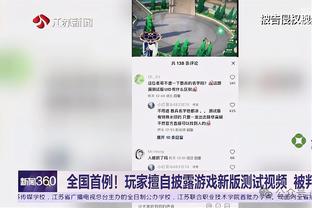 小波特：今天我努力不给对手的射手空间 尽力干扰他们的投篮